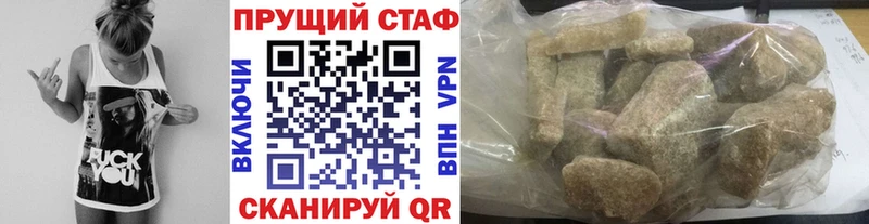 Купить Томари Кокаин  ГЕРОИН  Галлюциногенные грибы  Гашиш  A PVP 
