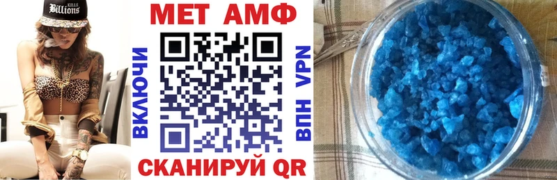 закладки  Томари  АМФЕТАМИН Розовый 
