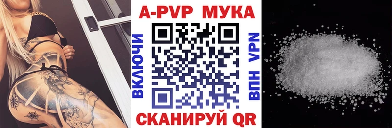 хочу наркоту мега Alpha PVP кристаллы Томари