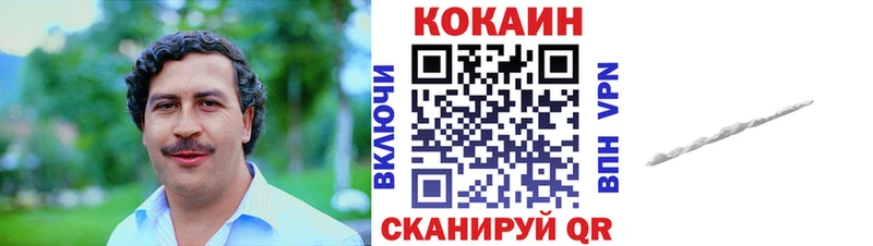 COCAIN FishScale  Томари 