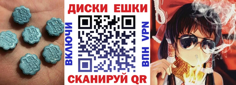 ЭКСТАЗИ TESLA  как найти   OMG вход  Томари 