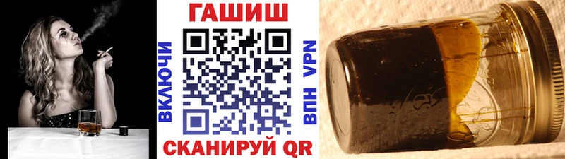 Гашиш Cannabis гидра маркетплейс Томари