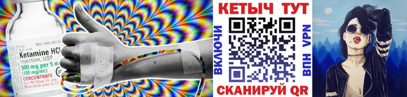 купить наркоту  Томари  Кетамин VHQ 