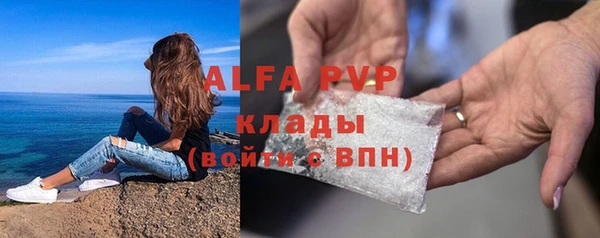альфа пвп Алексеевка