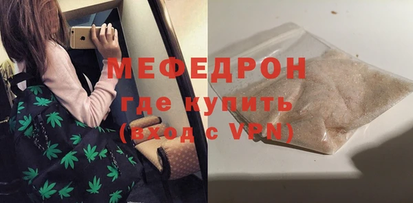 ALPHA PVP Абдулино