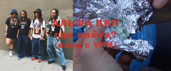 альфа пвп Алексеевка