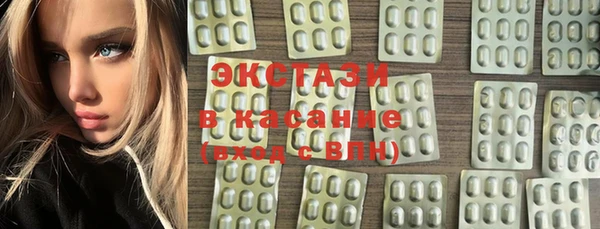 альфа пвп VHQ Абаза