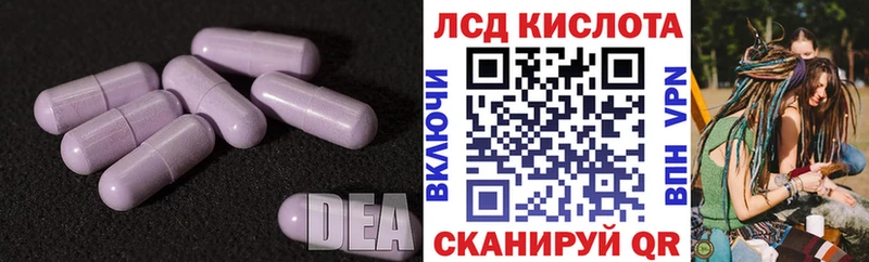LSD-25 экстази кислота  Томари 