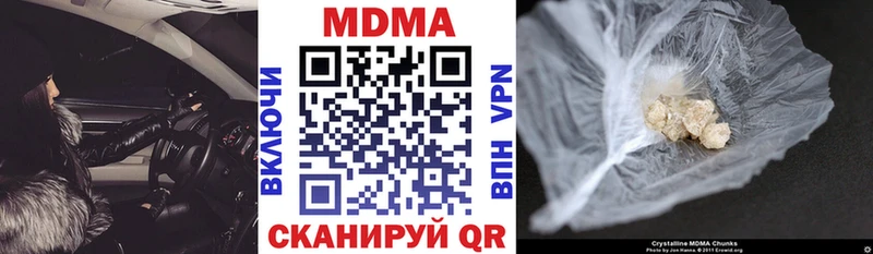 MDMA VHQ  купить наркотик  Томари 