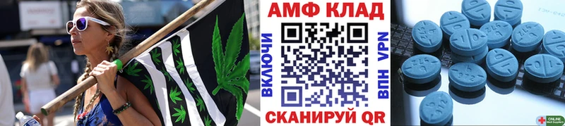 МЕТАМФЕТАМИН винт  OMG онион  Томари 