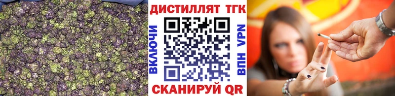 Дистиллят ТГК вейп с тгк  кракен как войти  Томари  купить закладку 