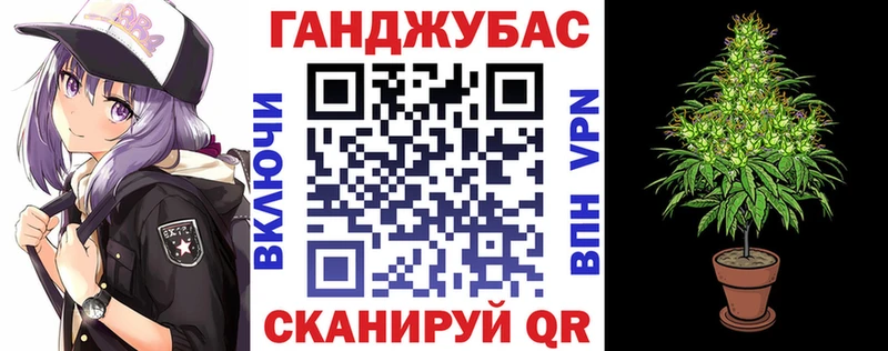 Бошки марихуана план  Томари 